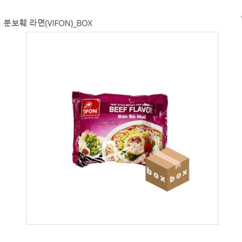 Bún bò Huế ăn liền